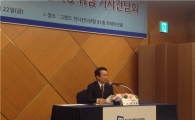 남경필 협회장 "게임은 악 인식 깨겠다" 