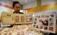 [포토]박근혜 대통령 취임 기념 우표 발행 