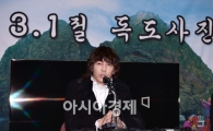 김장훈 "독도 문제 '논리적 대응' 필요"