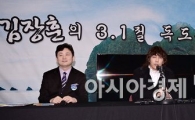 [포토]'독도지킴이' 김장훈