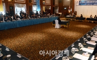 [포토] 대한체육회 정기대의원 총회