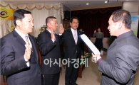 한국외식업중앙회 함평군지부 정기총회 개최