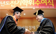 호남대, 2012학년도 학위 수여식 성료