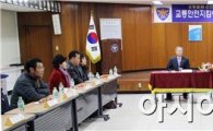 함평경찰서, 교통안전지킴이 월례회의 개최