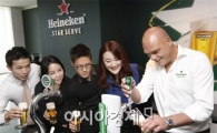 [포토]가장 맛있는 하이네켄 생맥주 