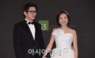 [포토]윤형빈-정경미 '두 손 꼭 잡고'