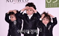 [포토]문 메이든-문 메이슨-문 메이빈 '깜찍한 하트'