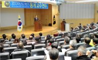 [포토]호남대, '2013 동계 교수연수' 성료