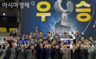 [포토] 삼성화재 블루팡스, 정규리그 우승