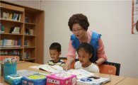 강북구, ‘제3기 다문화가족 꿈동이 예비학교’ 운영