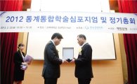 박종원 코리안리 사장, 올해의 경영자 대상 수상