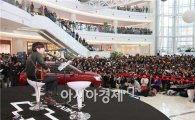 '쉐보레 트랙스 출시 기념' 노래하는 로이킴