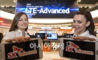 [포토]SKT, MWC 2013에서 초고속 LTE-A 세계최초 시연