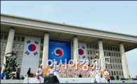 [포토]제18대 대통령 취임식 D-1, 연습하는 관계자들