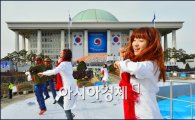 [포토]국회의사당에서 말춤 연습을