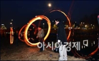 [포토]쥐불놀이 달인