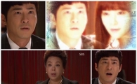 '돈의화신' 강지환, 정식 검사 임용··김수미 정체 알았다