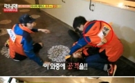 '런닝맨', 시청률 소폭 하락 불구… '동시간대 1위' 수성