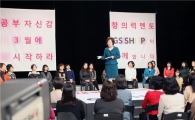GS샵, 3월까지 새학년 에듀 페스티벌 특집 