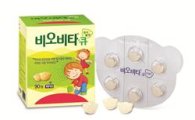 일동제약, 씹어먹는 어린이 영양제 '비오비타큐' 출시
