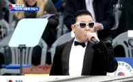 '역시 월드스타!'… 싸이 '강남 스타일'에 대통령 취임식 '축제 한마당'