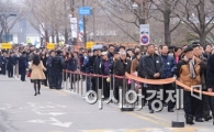 [포토]대통령 취임식 향한 긴 줄 