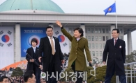 [포토]취임식 마친 박근혜 대통령 