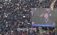 [포토]절도있는 박근혜 대통령 