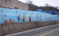 완도 소안도 ‘월항 개매기마을’, 벽화로 새단장