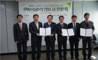 한화L&C·서울시, 주택에너지 효율화 사업 공급 업무협약