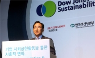 '따뜻한' 신한금융, 지구촌을 녹였다