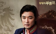 안재욱, 중환자실 퇴원 예정.."귀국은 미정"
