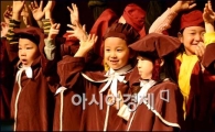 [포토]밝은 표정 짓는 유치원 졸업생들
