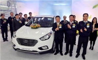 [포토]현대차, 세계 최초 수소연료전지차 양산