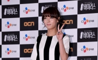[포토]유빈 '귀요미 포즈'