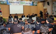 [포토]박준영 전남지사, 장흥군민과 대화