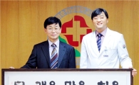 화순전남대병원 ‘소망의 글 써주기’ 고객 큰 호응