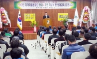 정읍시, 2013 자율방재단 창단4주년 기념식 및 방재교육 실시