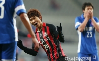[포토] 윤일록 'FC서울 데뷔전에서 멋진 골 작렬!'