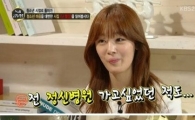 '달빛프린스' 시청률 하락세, 'PD수첩'에도 밀렸다