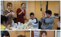 윙크, 봉사활동 사진 공개..훈훈한 감동 선사 