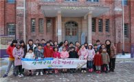 신안복지재단, 지역아동센터 겨울방학캠프 진행