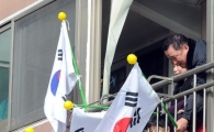 [포토]집집마다 태극기 잊지마세요 