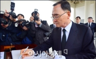 [포토]방명록 쓰는 정홍원 국무총리