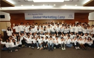 현대차, 韓·中·印 대학생 글로벌 마케팅 캠프