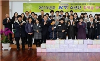 철도시설공단, 소외계층 청소년 120명에 장학금 지급 
