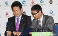 [포토] 계약서에 서명하는 이천수 '이제는 인천수!'