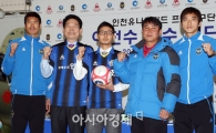 '인천 입단' 이천수 "인정·존경받는 선수 되겠다"