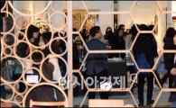 [포토]2013 서울디자인리빙페어