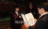 [포토]대한민국의 검사로 임명합니다 